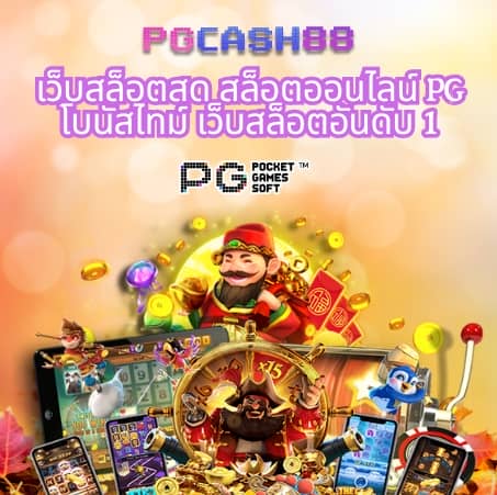 ฝาก 10 รับ 100 ใหม่ล่าสุด